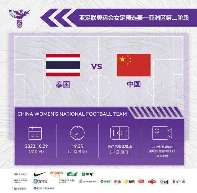 钱红艳紧张的问：吴公子，您能把我家人放出来吗？我求求您了。
